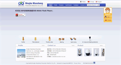 Desktop Screenshot of pneumatic-ms.com